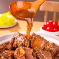 莫小小莫 预制菜火锅羔羊小排火锅1100g/盒羊排加热即食