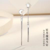 yinyifang 银意坊 耳钉2024年新款女气质设计感纯银耳线星月流苏耳坠生日礼物