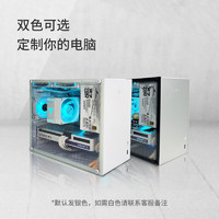 Gintol 京特尔 AMD迷你游戏主机（7500F、技嘉B650M、华硕RX6750GRE 12G、16G+1TB）