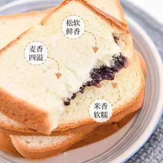 舸渡紫米面包整箱早餐速食黑米奶酪夹心吐司好吃的小零食休闲食品小吃 紫米夹心面包40片 1000g