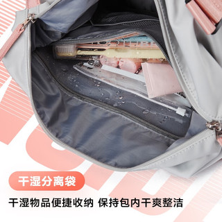 MOONMIX旅行包女短途旅游大容量行李包袋干湿分离运动包手提游泳包 灰色标准号