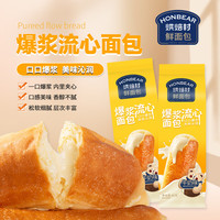 烘焙村烘焙村 爆浆流心面包 85g/袋牛奶味