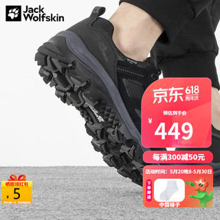 狼爪 JS Jack Wolfskin/狼爪男鞋春季新款户外防水低帮缓震耐磨登山徒步鞋4035202 DF 4035202-6047/黑色/红色 40.5/7