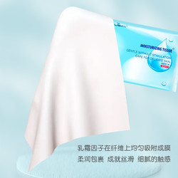 Sllky 婴儿专用柔纸巾便携式抽纸云柔巾40抽5包体验装保湿乳霜纸巾