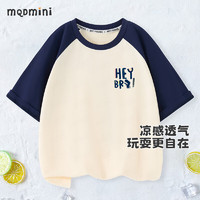 MQDMINI 童装儿童T恤男童短袖女童夏装打底衫汗衫宝宝衣服ZQ YY恐龙-藏蓝 100