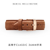Daniel Wellington DanielWellington）DW原装表带18mm皮质针扣（DW00200127）