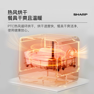 SHARP夏普洗碗机台式迷你小型全自动家用消毒杀菌一体桌面小白鲸