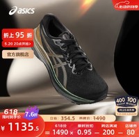 ASICS 亚瑟士 跑步鞋男鞋稳定运动鞋支撑透气跑鞋 GEL-KAYANO 30 PLATINUM 黑色/米黄色 42.5