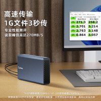 捷移20t移动硬盘大容量硬盘10t企业级桌面存储8t高速Type-C3.1接口CMR垂直式机械硬盘3t4t电脑外置硬盘 企业级移动硬盘12TB（）