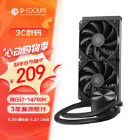 酷凛 霜界240 一体式CPU水冷散热器 黑色无光 电脑主机水冷 12CM风扇 适用LGA1200/1700/AM4/5