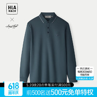 HLA海澜之家polo衫男春秋24新轻商务时尚系列打底衫HNTPW3W083A 蓝灰A2 190/104A 3XL181~196斤