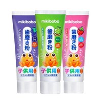 mikibobo 米奇啵啵 儿童牙膏SN4日本配方 （草莓+葡萄+哈密瓜)三种口味