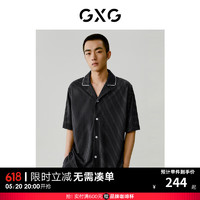 GXG男士家居服肌理感泡泡纱短袖短裤开襟睡衣套装2024夏季 黑白条 190/XXXL