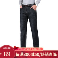 凡客诚品棉质透气商务休闲青年百搭舒适牛仔裤115302TM 黑色 29