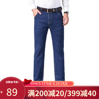 凡客诚品棉质透气商务休闲青年百搭舒适牛仔裤115302TM 蓝色 36