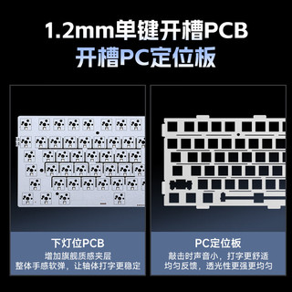 MC 迈从 G75 Pro 三模机械键盘