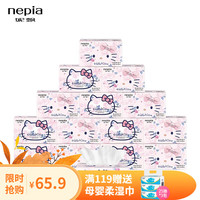nepia 妮飘 hellokitty凯蒂抽纸3层100抽*15包卡通保湿柔纸巾箱装鼻敏感适用 柔软保湿纸巾15包