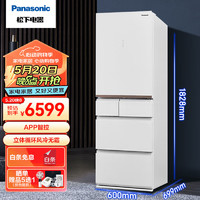 Panasonic 松下 435升多门冰箱纳诺怡净味冰箱自动制冰NR-TE43AXB-W晶莹白