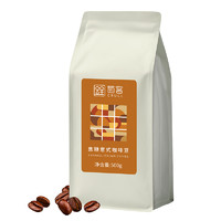 88VIP：CRUCL 萄客 铨选 焦糖意式咖啡豆500g意式拼配 中深度烘焙 现磨醇香