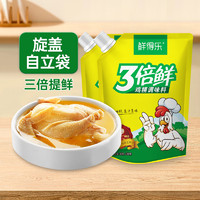 鲜得乐3倍鲜鸡精180g*2包带嘴鸡精调味品家用炒菜煲汤提鲜