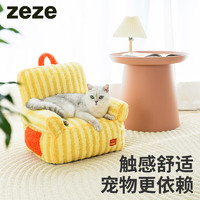 zeze 条纹宠物床保暖猫床四季通用可拆洗可爱宠物沙发猫咪窝软绒垫