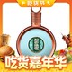 百亿补贴：XIJIU 习酒 君品 53%vol 酱香型白酒 500ml 单瓶装