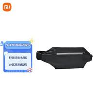 Xiaomi 小米 多功能运动休闲胸包4层分重空间轻质亲肤耐磨背副潮流