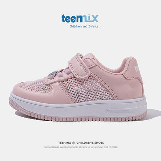 天美意（TEENMIX）天美意儿童运动鞋2024夏季小孩透气小白鞋女童防滑板鞋中大童 粉色 单层  26码