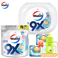 威露士（Walch）9X除菌洗衣凝珠 消毒液2合1洗衣球除菌除螨12g*52粒 赠洗洁精1瓶