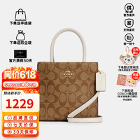 COACH 蔻驰 女包奥莱款女士MINI CALLY琴谱包单肩斜挎手提包 棕色5693IMDJ8