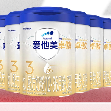 卓萃升级版 卓傲 幼儿配方奶粉 3段 800g*6罐
