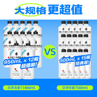alienergy 外星人电解质水 12瓶 青柠味
