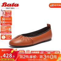 Bata浅口单鞋女2024秋季舒适通勤羊皮百搭柔软奶奶鞋YS253CQ4 棕色 35