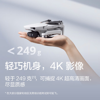 DJI 大疆 Mini 4K 航拍无人机 白色