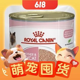 PLUS会员：ROYAL CANIN 皇家 主食猫罐头 195*12罐