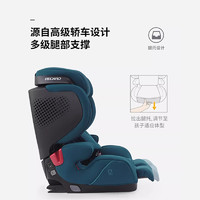 RECARO 瑞凯威 德国RECARO瑞凯威提安精英9个月-12岁儿童宝宝车载汽车安全座椅