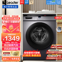 滚筒洗衣机 变频全自动10公斤大容量家用一级能效@G10B22SE