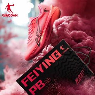 乔丹QIAODAN飞影PB4.0马拉松竞速跑步鞋碳板跑鞋运动鞋男 荧光飞影粉/黑色 -粉上头 40.5