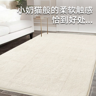 大江地毯客厅地毯卧室床边地毯轻奢高级感儿童房间地垫毛绒地毯奶油风 素雅-维加斯米白
