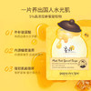 Papa recipe 春雨 韩国paparecipe黄春雨蜂蜜面膜3.0补水保湿舒缓修护敏感官方20片