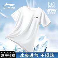 LI-NING 李宁 t恤男士短袖运动服半袖上衣体恤夏季女宽松冰丝健身休闲 白色 2XL