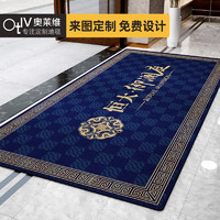 奥莱维（ALLEVI）地毯LOGO电梯毯门口迎宾星期欢迎光临客厅办公室定做尺寸图案 A面料好打理64/0.5平方