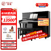 JINGZHU 京珠 北京珠江钢琴JZ-W1立式钢琴德国进口配件 儿童初学者家庭专业考级