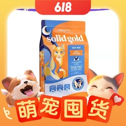 solid gold 素力高 金装全价猫粮 5.44kg 临期24.10