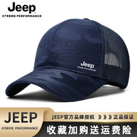 Jeep 吉普 鸭舌帽棒球帽网眼透气舒适迷彩时尚夏户外遮阳帽防晒运动出游