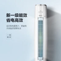 GREE 格力 空调柜机格力云锦新一级能效柜机空调 KFR-50LW/NhAg1BAj大2匹  二代