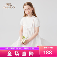 YeeHoO 英氏 女童裙子儿童连衣裙夏季仙女裙中大童装公主裙纯棉夏装 白色 140