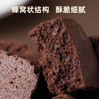 88VIP：泰国进口布朗尼酥脆巧克力味饼干黑巧糕点早餐代餐下午茶休闲零食