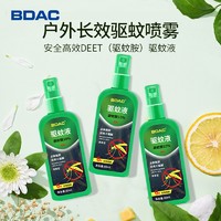 BDAC 驱蚊液 80ml*3瓶 清香型