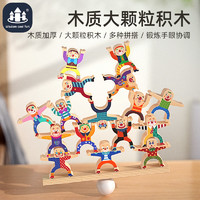 ZhiKuBao 智酷堡 木质平衡叠叠乐拼搭积木儿童桌面游戏专注力益智动手动脑亲子互动